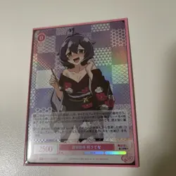 Foil Magia Baiser (Hiiragi Utena) from Gushing Over Magical Girls -Weiss Schwarz - Image 1