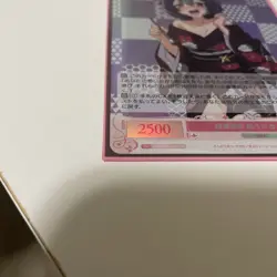 Foil Magia Baiser (Hiiragi Utena) from Gushing Over Magical Girls -Weiss Schwarz - Image 2