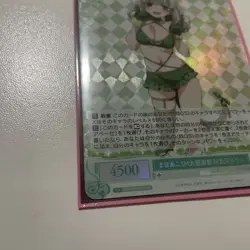 Foil Leopard (Agara Kiwi) from Gushing Over Magical Girls - Weiss Schwarz Rose - Image 2