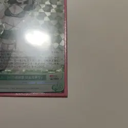 Foil Leopard (Agara Kiwi) from Gushing Over Magical Girls - Weiss Schwarz Rose - Image 3