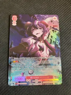 Weiss Schwarz Rose Gushing over Magical Girls OS02/R02-053OFR OFR Magia Baiser - Image 1