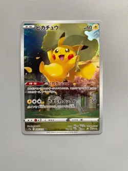 Pokemon Card Japan AR 9 Cards Set 201-209/172 S12a VSTAR Universe - Image 2