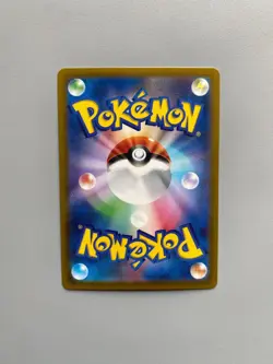 Pokemon Card Japan AR 9 Cards Set 201-209/172 S12a VSTAR Universe - Image 3