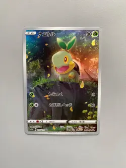 Pokemon Card Japan AR 9 Cards Set 201-209/172 S12a VSTAR Universe - Image 4