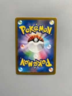 Pokemon Card Japan AR 9 Cards Set 201-209/172 S12a VSTAR Universe - Image 5