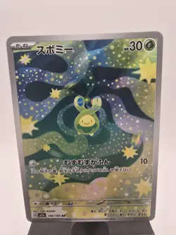 Budew 196/193 MEGA Dream ex LP Japanese Pokemon Card TCG - Image 1