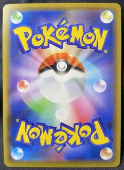 Pokemon Card - PIKACHU 124/S-P Pika Pika Pikachu! PROMO Holo Japanese Near Mint - Image 2