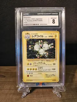 CGC 8 - 1997 Magneton Holo 082 Mystery Fossil Japanese Vintage Pokemon Card - Image 1