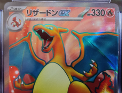 2023 Pokemon Charizard ex185/165 Sv2a: Card 151 Holo Super Rare-gradedCGC-10! - Image 2