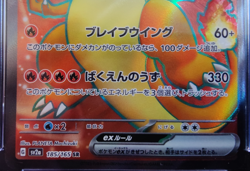2023 Pokemon Charizard ex185/165 Sv2a: Card 151 Holo Super Rare-gradedCGC-10! - Image 3