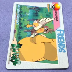 Pokemon Card - 1998 Bandai Anime Collection - NO.59 - Mint ! - #0710 - Image 2