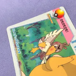 Pokemon Card - 1998 Bandai Anime Collection - NO.59 - Mint ! - #0710 - Image 5