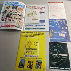 Pokemon TRAINER MAGAZINE VOL 7 Japanese SEALED Promo SMEARGLE Card UNOPENED Rare - Image 2