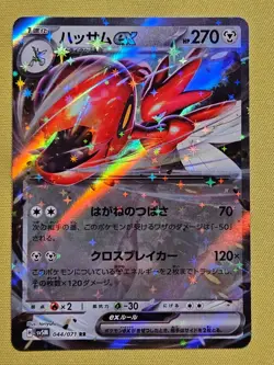 Pokemon Ultra Rare Scizor ex Card 044/071 Cyber Judge sv5M - Image 1