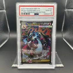 2025 Pokemon Mega Evolutions Mega Charizard #023 UPC Promo EN Graded PSA 10 - Image 1