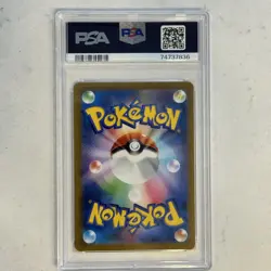 PSA 10 Arcanine ex Violet ex 092/078 sv1V 2023 Japanese Pokemon Trading Card - Image 2