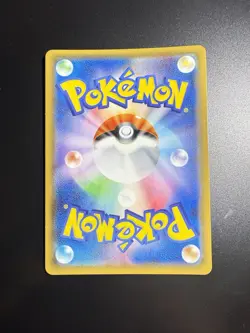 Glaceon EX 020/171 Best of XY Japanese Pokemon TCG NM - Image 2