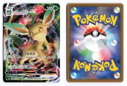 Leafeon VMAX 003/069 Eevee Heroes 2021 Triple Rare Japanese Pokemon TCG NM/LP - Image 3