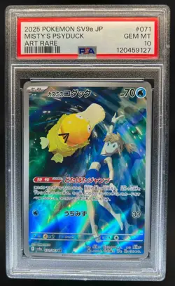2025 Pokemon Hot Wind Arena JP Misty's Psyduck Art Rare #071/063 PSA 10 - Image 1