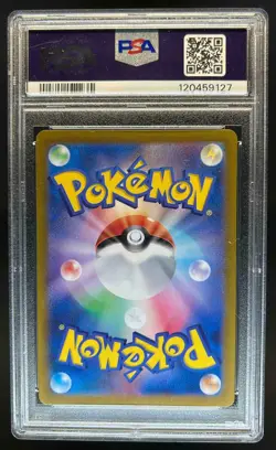 2025 Pokemon Hot Wind Arena JP Misty's Psyduck Art Rare #071/063 PSA 10 - Image 2