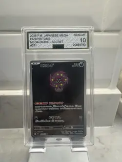 Spiritomb 071/063 Art Rare Mega Brave M1L Japanese Pokemon TCG AGS 10 Gem Mint - Image 1