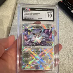 Pokemon TCG Radiant Eevee 055/071 Pokemon GO Holo Japanese CGC 10 90HP - Image 1