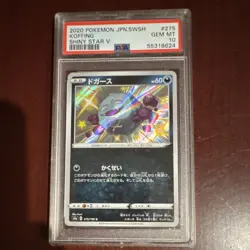 Pokemon Koffing Shiny Star V Holo Shiny Rare #275/190 Japanese 2020 PSA 10 - Image 1