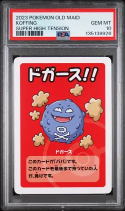2023 POKEMON OLD MAID SUPER HIGH TENSION KOFFING PSA 10 - Image 1