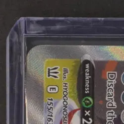 2021 POKEMON SWORD & SHIELD BATTLE STYLES #155/163 TYRANITAR V ALTERNATE ART - Image 3