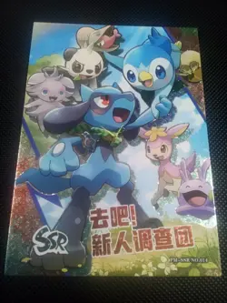 Pokemon Chinese Eif Elf Collection Riolu & Piplup SSR No. 014 Mint US Seller - Image 1
