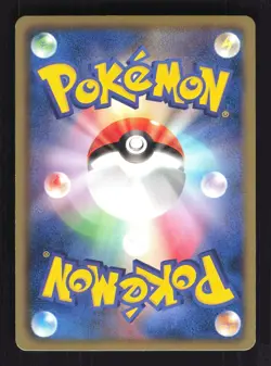 Pokemon Japanese Thundurus White Collection Super Rare 054/053 Near Mint - Image 2