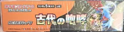 POKEMON - 7 Sealed Japanese Booster Box Bundle 2023 & 2024 See desc. for details - Image 3