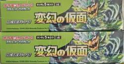 POKEMON - 7 Sealed Japanese Booster Box Bundle 2023 & 2024 See desc. for details - Image 5