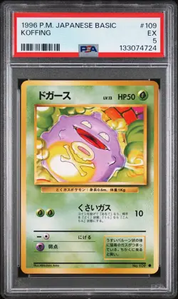 1996 POKEMON BASE SET JAPANESE #109 KOFFING PSA 5 - Image 1