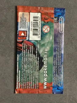 Pokemon TCG XY Base Set Russian Booster Pack Yveltal Artwork - Image 2