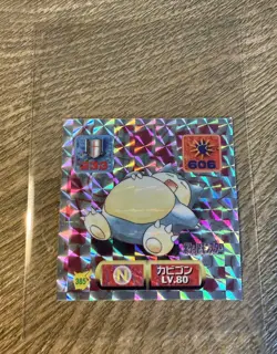 1997 Pokemon - Snorlax- Japanese Amada Sticker Collection Kai Holo #385 - Image 1