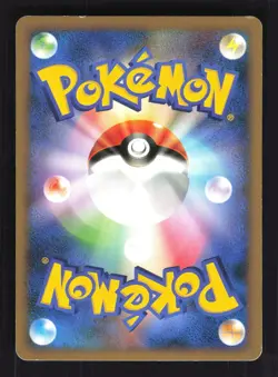 Pokemon Japanese Electrode G Special Pack Promo 010/DPt-P Lightly Played - Image 2