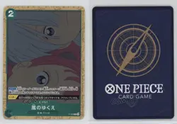 2022-Current One Piece Card Game: Promos Japanese Where the Wind Blows #P-058 - Image 3