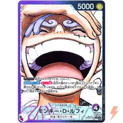 Monkey D. Luffy (Alt Art) OP09-061 L ONE PIECE Card #1416 - Image 1