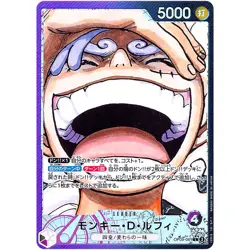 Monkey D. Luffy (Alt Art) OP09-061 L ONE PIECE Card #1416 - Image 2