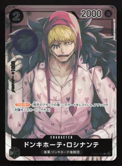 Donquixote Rosinante (Box Topper) OP02-108 Paramount War NM One Piece Card TCG - Image 1