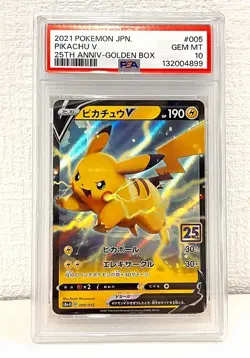 21270# JAPANESE POKEMON CARD / Pikachu V 005 / PSA10 / 25th Anniversary Golden - Image 1