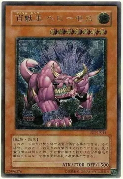Yugioh Cards Behemoth the King of All Animals Ultimate Rare FET-JP014 Japane - Image 1