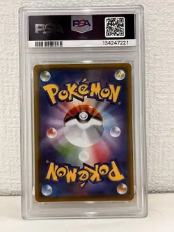 21269# JAPANESE POKEMON CARD / Jolteon 193 / PSA10 / SWSH VMAX Climax - Image 2