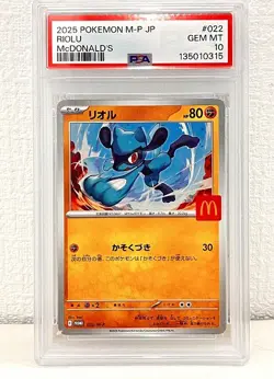21268# JAPANESE POKEMON CARD / Riolu 022/M-P / PSA10 / McDonald's - Image 1