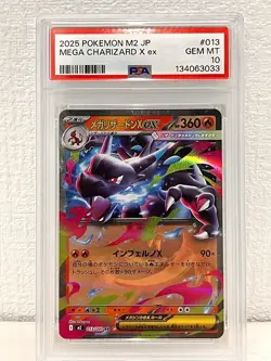 21267# JAPANESE POKEMON CARD / Mega Charizard X ex 013 / PSA10 / M2 Inferno X - Image 1