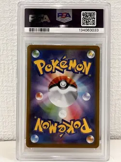 21267# JAPANESE POKEMON CARD / Mega Charizard X ex 013 / PSA10 / M2 Inferno X - Image 2