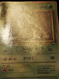 Pinsir Uncommon Glossy Japanese Vending Series Card No. 127 LP front/MP back - Image 4