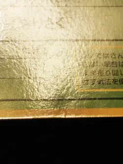 Pinsir Uncommon Glossy Japanese Vending Series Card No. 127 LP front/MP back - Image 5