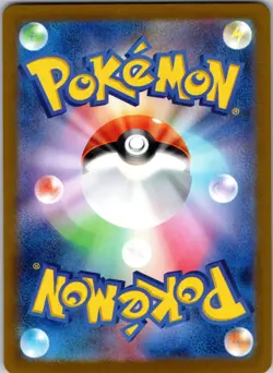 Golem ex 076/165 SV2a: Pokemon Card 151 NM Pokemon TCG JP - Image 2